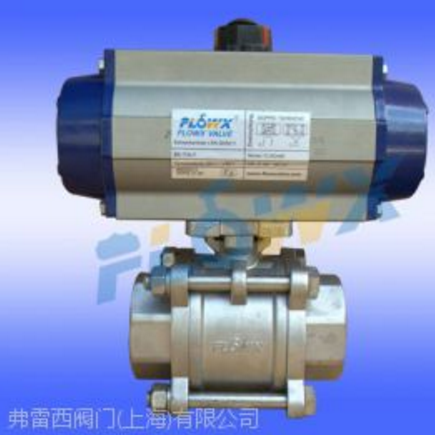 供應(yīng)意大利進(jìn)口氣動(dòng)快速切斷球閥