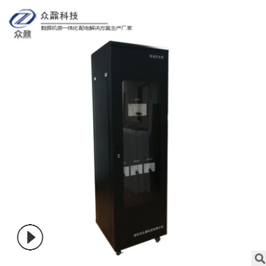 電池開關(guān)柜 UPS專用電池開關(guān)柜 電池開關(guān)箱 廠家直銷