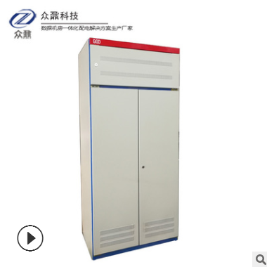 熱銷GGD配電柜 配電柜 固定開關(guān)柜 低壓成套 廠家直銷接受定制