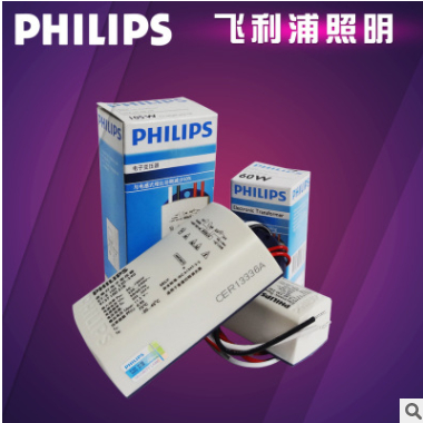 PHILIPS/飛利浦電子變壓器 ET-E可調(diào)光鹵素燈配套60W正品