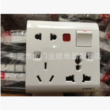 正野B3墻壁電源暗裝開關插座大板面板86型五孔多功能八孔插座