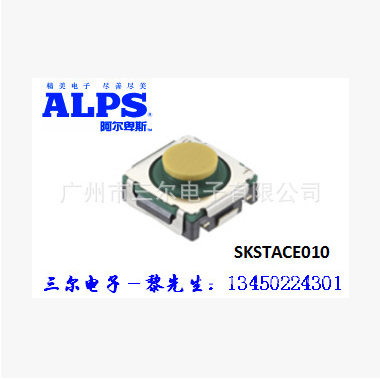 現(xiàn)貨代理日本ALPS品牌貼片輕觸開關(guān)：SKSTACE010