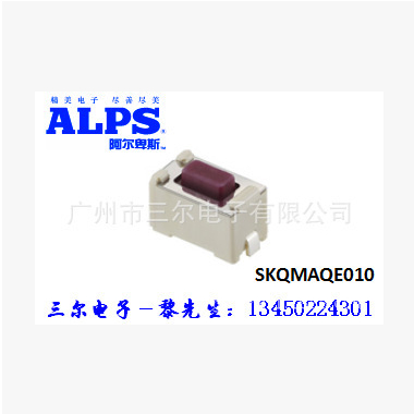 現(xiàn)貨代理日本ALPS品牌貼片輕觸開關(guān)：SKQMAQE010