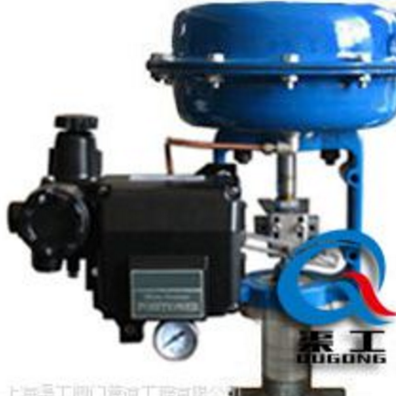 微小流量氣動調(diào)節(jié)閥 上海渠工閥門 調(diào)節(jié)閥門廠家