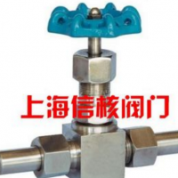 供應(yīng)蘇州閥門—信核牌針型閥