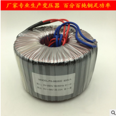 廠家批量生產(chǎn)醫(yī)療器械專用變壓器 隔離電源變壓器800W 220V轉(zhuǎn)36V