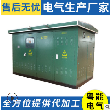 佛山廠家專業(yè)供應(yīng)歐式箱變壓器YBP-800KVA/10/0.4配電變壓器批發(fā)