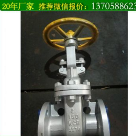 法蘭美標(biāo)閘閥廠家