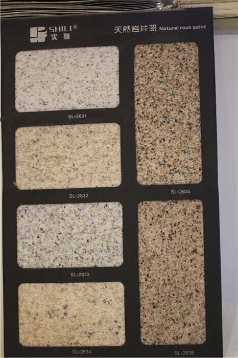 南寧仿石巖片漆銷售/華之榮涂料