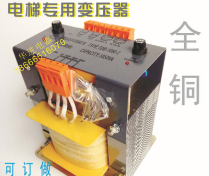 電梯控制變壓器輸出直流交流安全隔離單相BK機械變壓器1050va