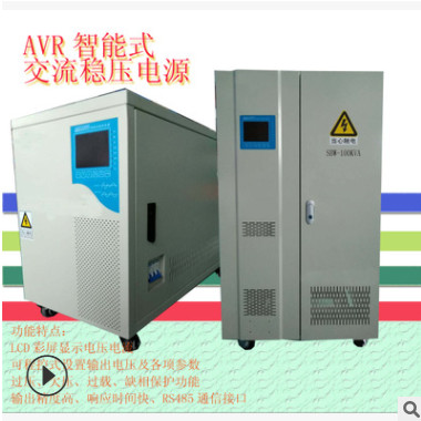 廠家直銷鈑金激光機(jī)配套SBW交流穩(wěn)壓器價(jià)格優(yōu)惠