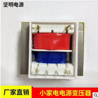 廠家批發(fā)銷(xiāo)售電源變壓器EI35X8風(fēng)扇燈專(zhuān)用變壓器
