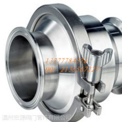 H41止回閥，衛(wèi)生級(jí)快裝止回閥，不銹鋼止回閥