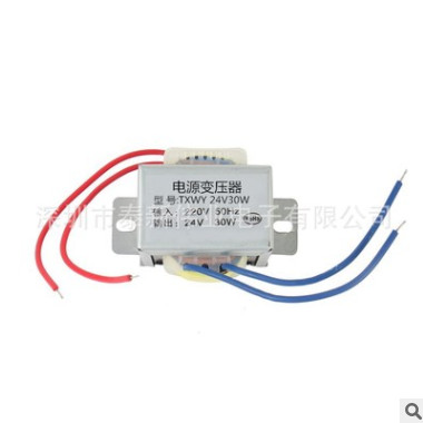 EI57純銅電源變壓器30W/VA 220V轉(zhuǎn)24V30W變壓器