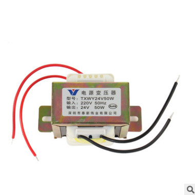 泰新 EI66電源變壓器50W純銅變壓器220V/6V9V12V24V36V單雙組可做