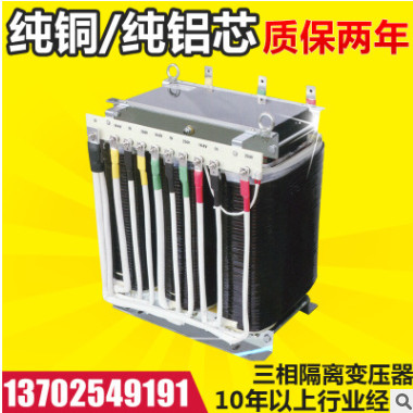 薦 干式 SG三相隔離變壓器 三相干式電力變壓器廠家直銷