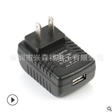 供應(yīng)：5V1A 美規(guī) USB電源適配器 燈具電源適配器/CE認(rèn)證