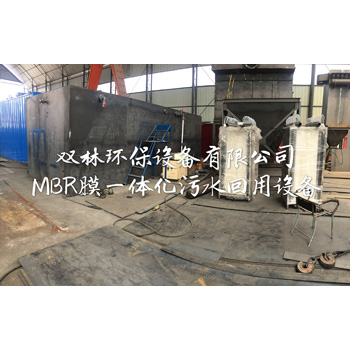 內(nèi)蒙古污水處理設(shè)備/雙林環(huán)保設(shè)備