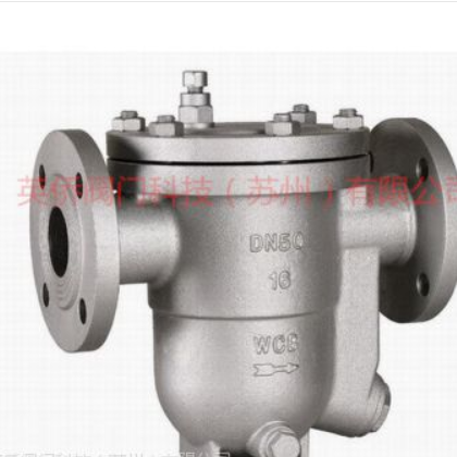 自由浮球式蒸汽疏水閥CS41H-16C英僑疏水閥 碳鋼 英僑閥門