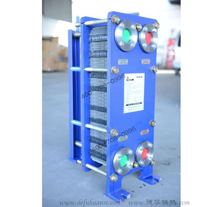 青島板式換熱器/德孚