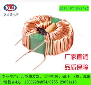 濾波器、工字電感、磁環(huán)、變壓器、線圈