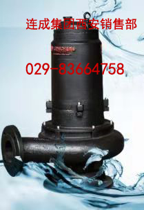 上海連成水泵西安分公司