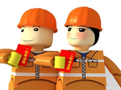 盤錦二級建造師掛靠價格/誠信無憂掛靠網(wǎng)