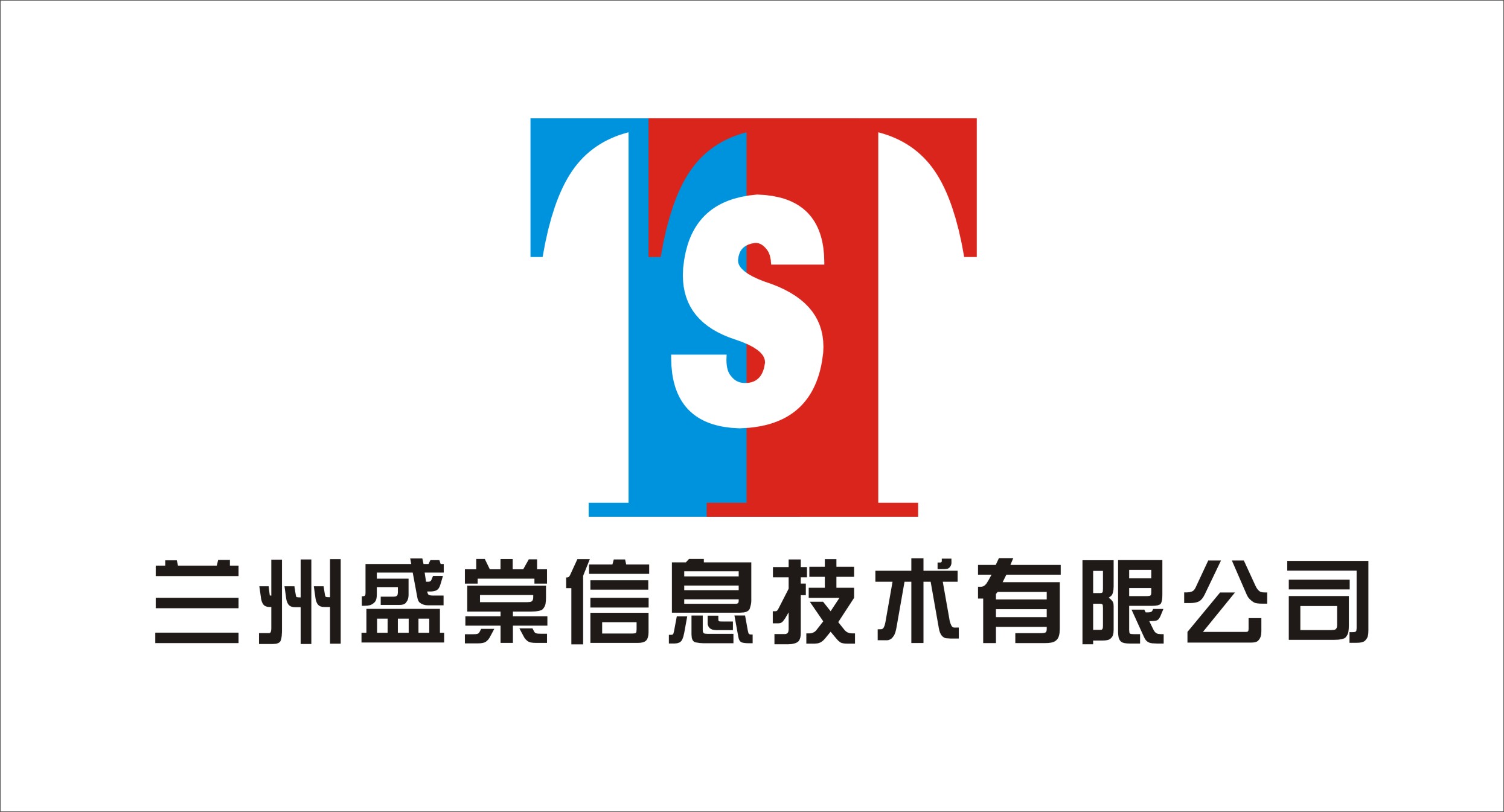 蘭州礦山六大系統(tǒng)/甘肅盛棠