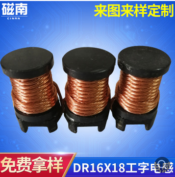 廠家專業(yè)定制工字型電感