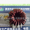 供環(huán)形電感，磁環(huán)，共模電感，濾波器