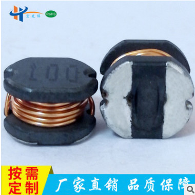 貼片電感廠家 CD105-220UH
