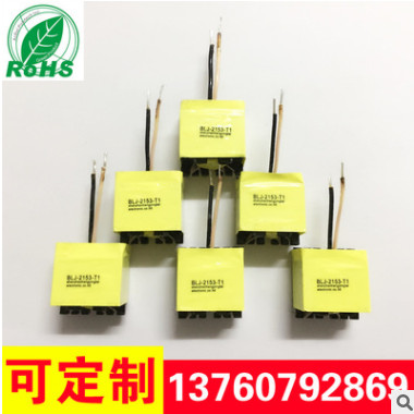 變壓器工廠生產(chǎn)12V1A,5V2A,5V1A開關(guān)電源變壓器充電器