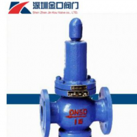 SY42AX煤礦專用減壓閥 法蘭先導(dǎo)活塞煤礦減壓閥