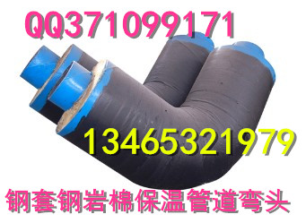 青島鋼套鋼保溫管彎頭哪家好|襯塑鋼管