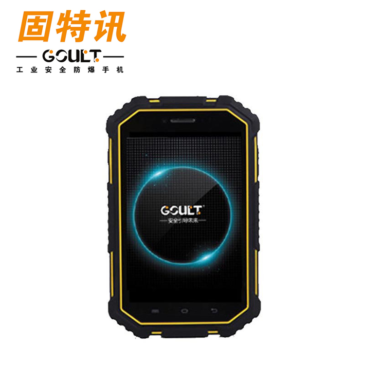 工業(yè)防爆平板電腦/實華科技