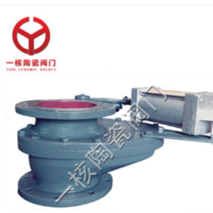 BZ643TC擺動式陶瓷擺動式旋轉(zhuǎn)閥 盤閥 一核陶瓷閥門