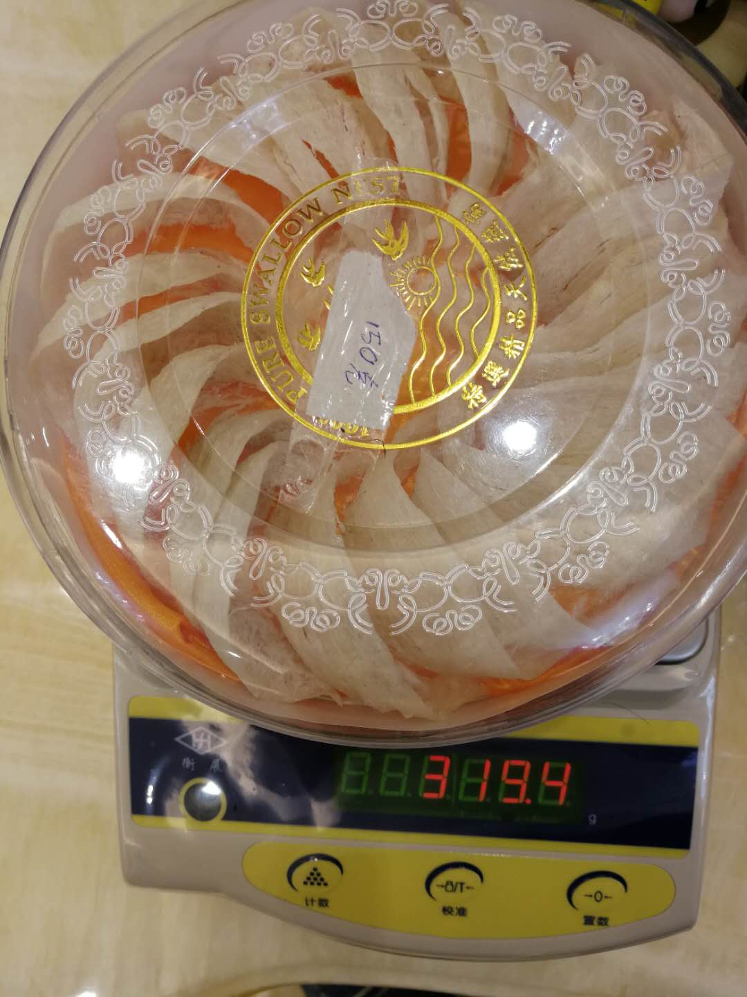 昆明大燕條哪家好,昆明馬來西亞燕窩批發(fā),云南登豪商貿(mào)