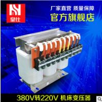 皇仕三相銅錢隔離控制變壓器5KVA進(jìn)口機器設(shè)備配套HS-30050-TGL