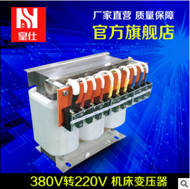 三相 進(jìn)口機(jī)器專用變壓器 龍門銑鉆孔機(jī)變壓器