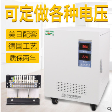 SG-15KVA 380/220 200變壓器 三相變壓器 加工中心設(shè)備變壓器