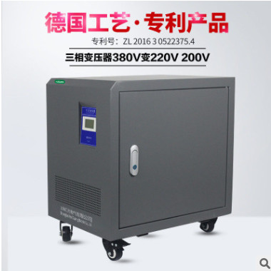 SG-40KVA 380V/220 200三相干式隔離變壓器、安川伺服專用變壓器