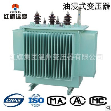 S9-1600KVA油浸式變壓器三20kv變壓器相20000V高壓電力變壓器