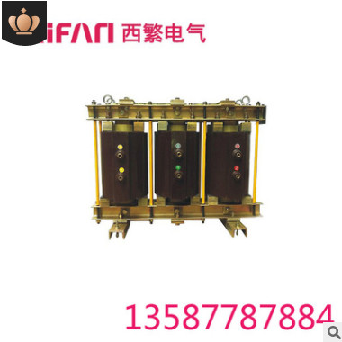 【上海西繁】 供應高壓10KV三相串聯(lián)電抗器CKSC-12/10-6