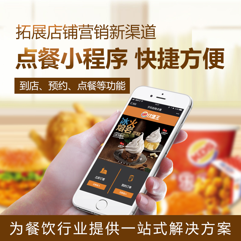 沈陽(yáng)微信小程序價(jià)格/沈陽(yáng)市啟達(dá)傳媒