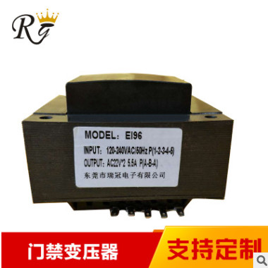 專業(yè)生產(chǎn)低頻變壓器 高性能門禁變壓器12V電源變壓器 可定制