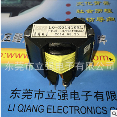 RM14高頻變壓器 RM高頻變壓器 高頻變壓器 生產(chǎn)供應(yīng)