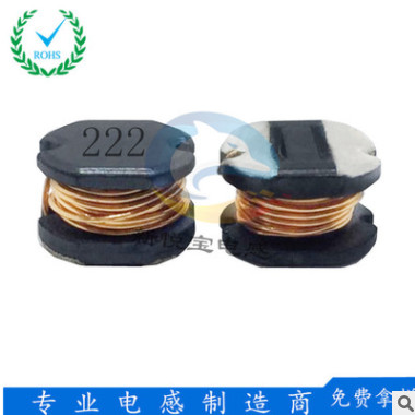 貼片功率電感CD105-2.2mh/222M/SMD繞線電感10.0*9.0*5.4工廠直銷
