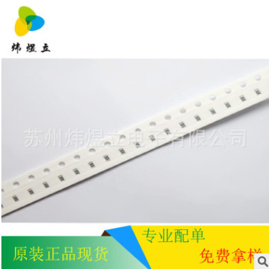 貼片電阻 國巨 RT0805BRD07100RL 0805 100Ω ±0.1% 25ppm