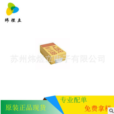 AVX 貼片鉭電容 TAJB107M010RNJ 3528B 100uF 10V 20%