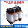 直流調(diào)速器6RA70適配三相進(jìn)線電抗器 機(jī)床用三相輸出電抗器